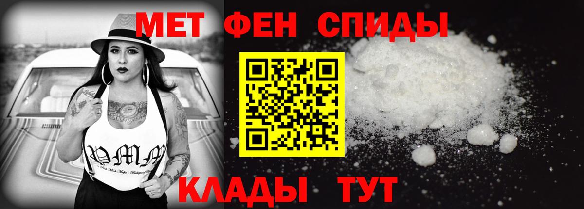 АМФ Розовый Ковров
