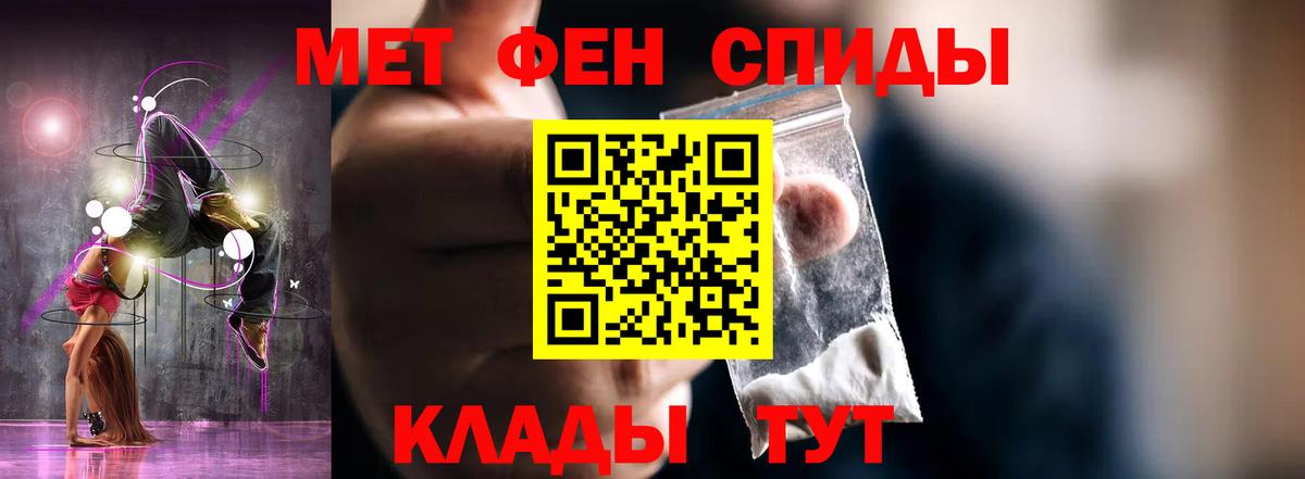 даркнет как зайти  Вход с VPN  Ковров  Амфетамин 98% 
