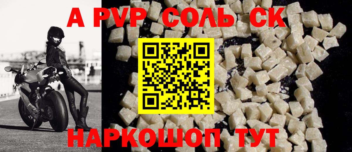 A PVP VHQ Ковров