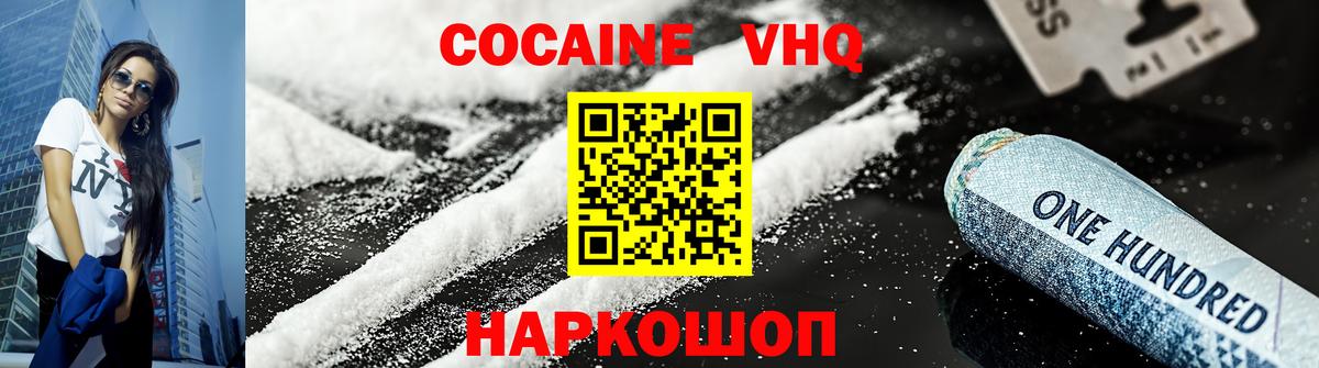 Гашиш  Марихуана  Мефедрон кристаллы  Ковров  Вход с VPN 