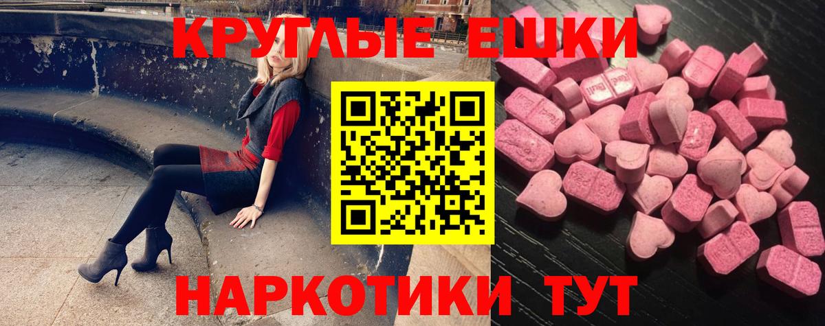 как найти закладки  Вход с VPN  Ковров  Экстази VHQ  ЭКСТАЗИ ешки 