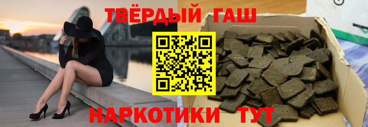 Ковров  Гашиш гашик  Вход с VPN 