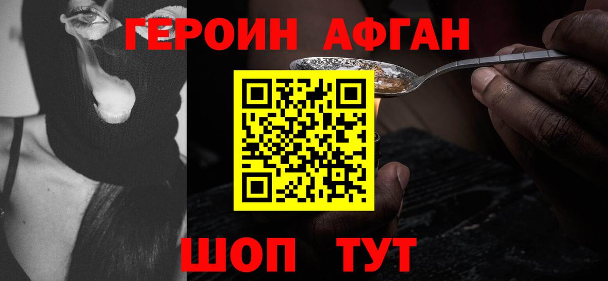 Ковров  Героин гречка  ГЕРОИН  Вход с VPN 