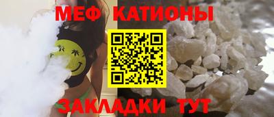 меф Комсомольск-на-Амуре