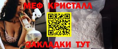 меф Комсомольск-на-Амуре