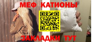 прущие грибы Конаково
