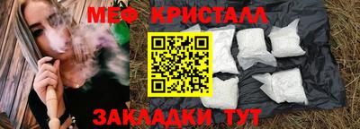 прущие грибы Конаково
