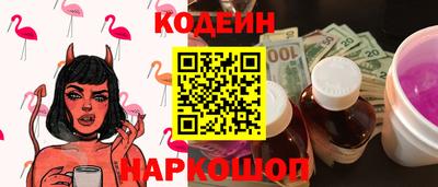 прущие грибы Конаково