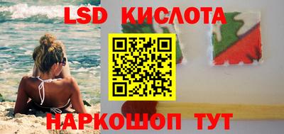 меф Комсомольск-на-Амуре