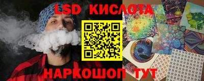 прущие грибы Конаково