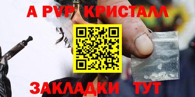 прущие грибы Конаково
