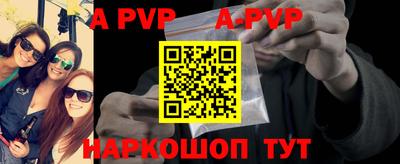 МДПВ Коммунар