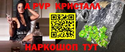 меф Комсомольск-на-Амуре