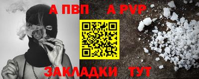 меф Комсомольск-на-Амуре