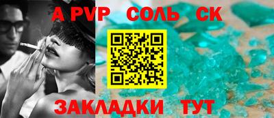 меф Комсомольск-на-Амуре