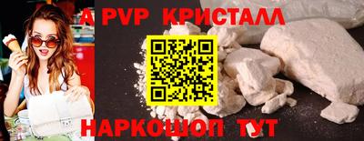 прущие грибы Конаково