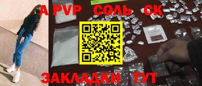 прущие грибы Конаково
