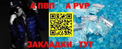 меф Комсомольск-на-Амуре