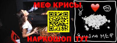 меф Комсомольск-на-Амуре