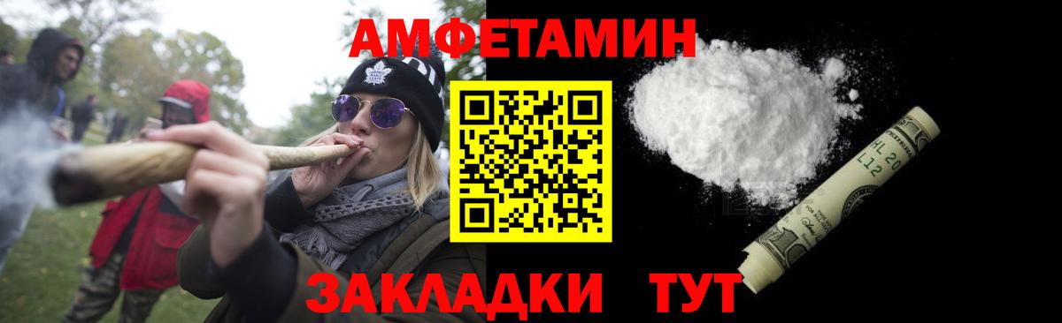 Метамфетамин кристалл Ковров