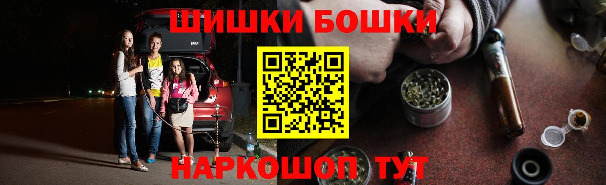 Каннабис марихуана Ковров