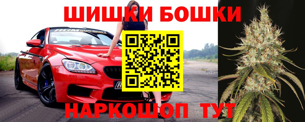 Ковров  Канабис конопля  Вход с VPN  Каннабис THC 21% 